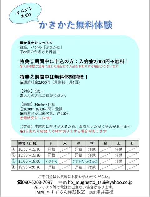 Screenshot_20220501-203147_Adobe Acrobat