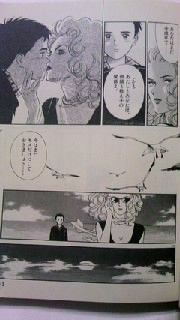 白い鴎飛んだ これからのi Love You 白い鴎飛んだ これからのi Love You