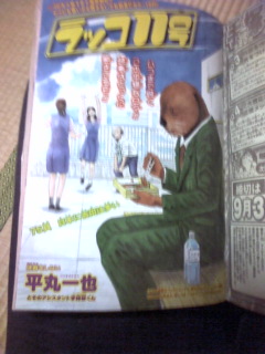 ラッコ11号 Japan Cock Stars ラッコ11号 Japan Cock Stars
