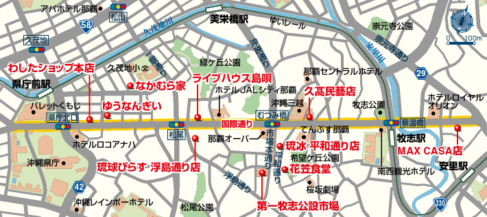 日本旅行5 沖縄国際通りのおススメレストランと飲み屋 オーストラリアのエリオットです