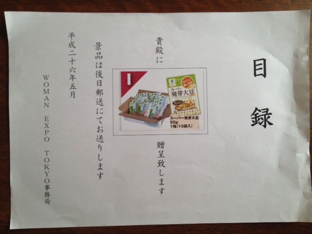 写真 (7)