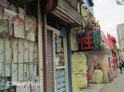 大連店