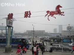 大連駅