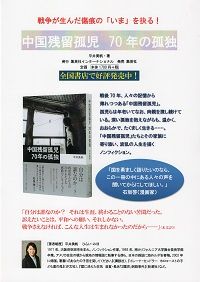 チラシ200サイズ