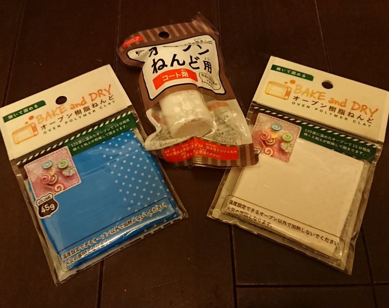 オーブン粘土と一番くじとおやつ おかあさん つくって