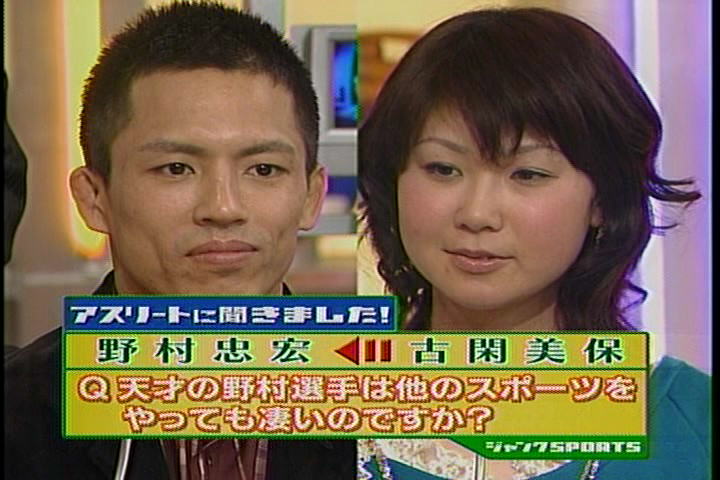 ジャンクｓｐｏｒｔｓ 根性 古閑美保カレンダー