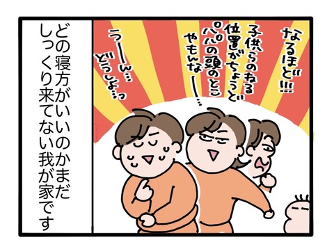 無題3116_20260915113157