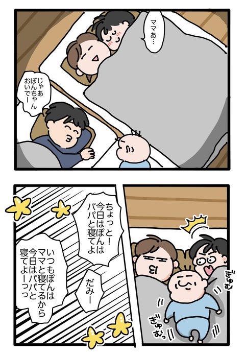無題3110_20260914102601