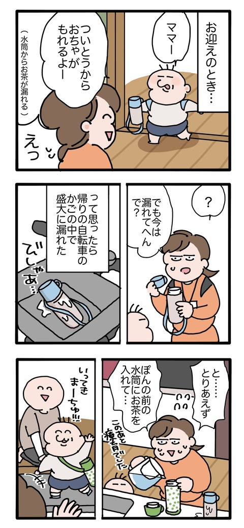 無題3137_20261001123943