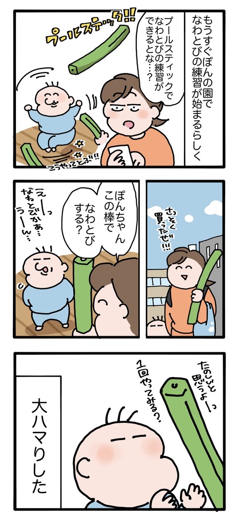 無題3136_20261001134832