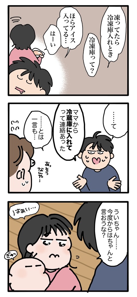 無題3129_20260925123319