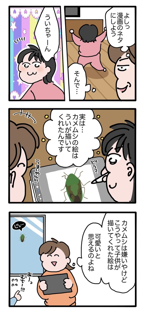 無題3133_20260924134359