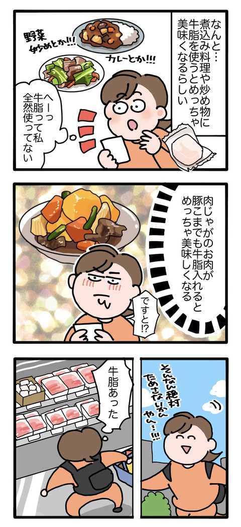 無題3134_20261002111340