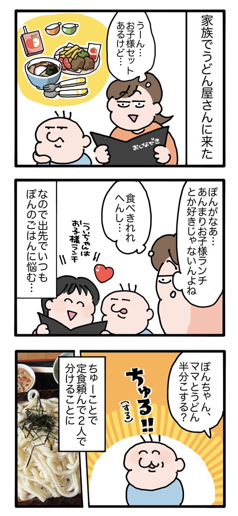 無題3118_20260916152825
