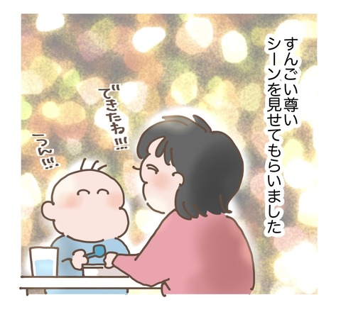 無題3128_20260918104843