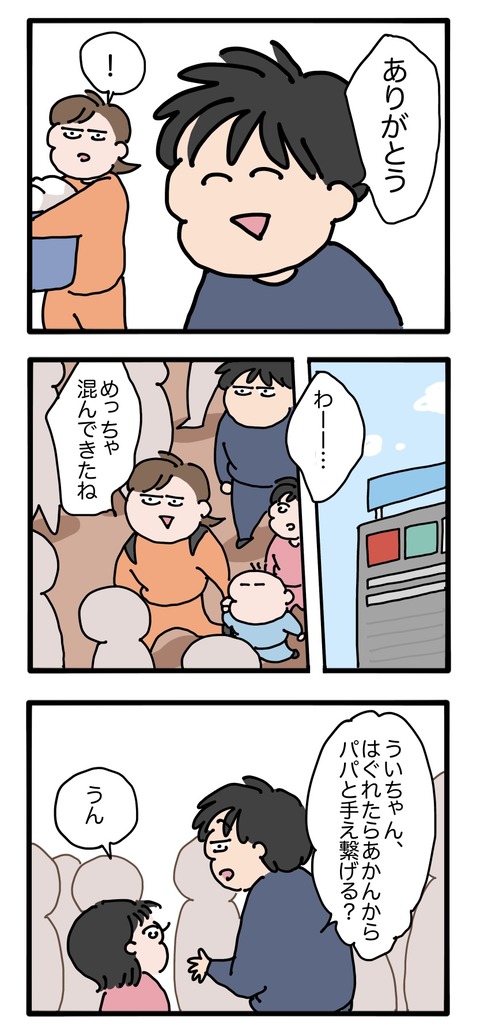 無題3123_20260924104750
