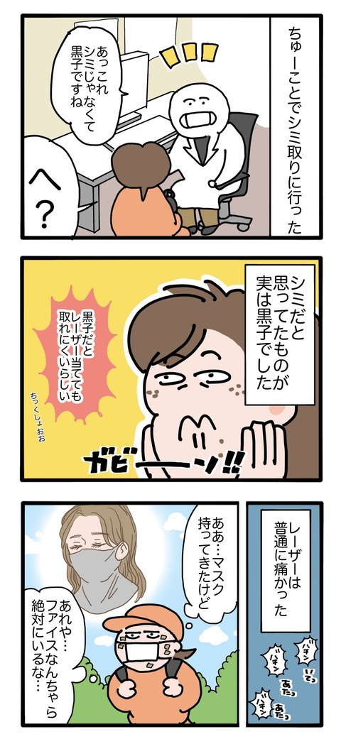 無題3120_20260915140749