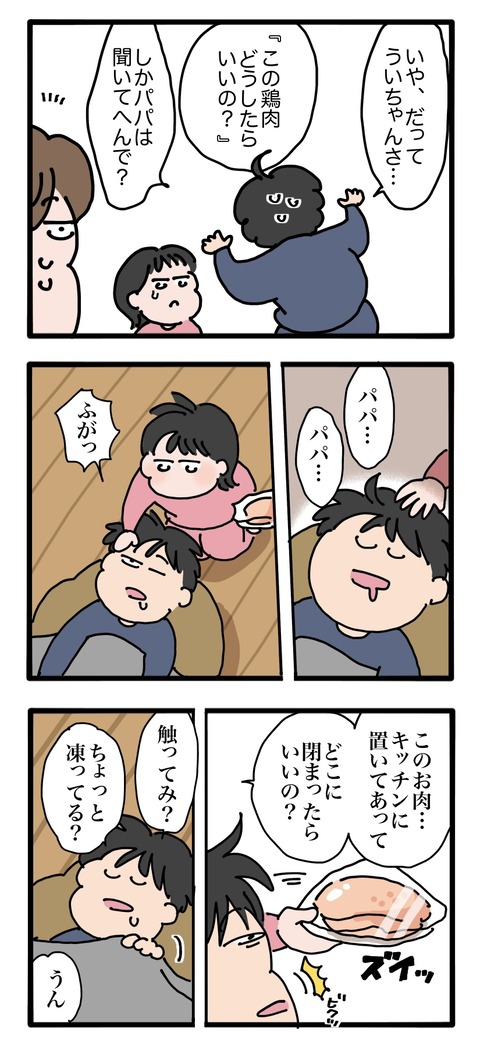 無題3129_20260925123319