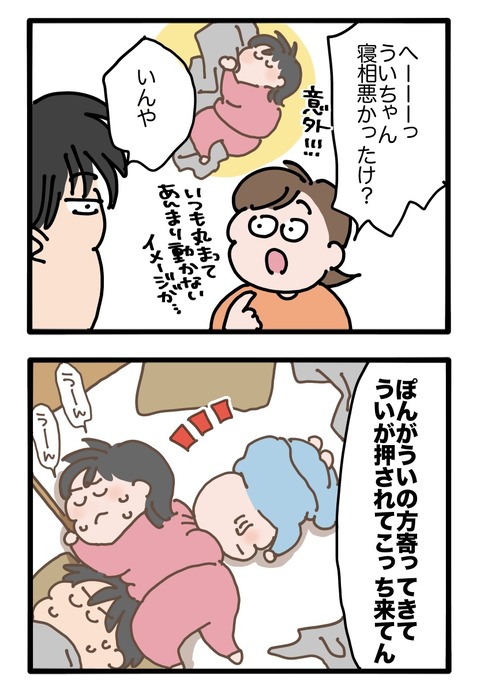 無題3116_20260915113157