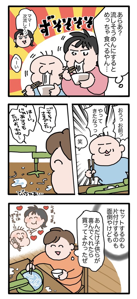 無題3136_20260928155424