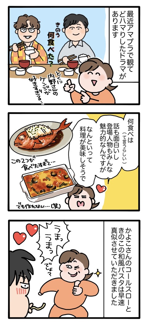 無題3130_20260928105819
