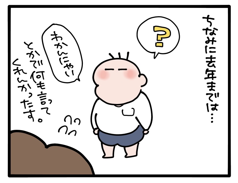 ぽんちゃん成長したねえ！ : 今日もういぽん日和 Powered by