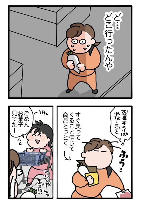 無題3135_20261005144827