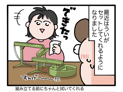 無題3136_20260928155424