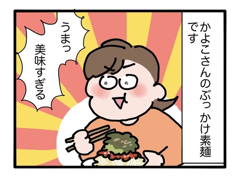 無題3132_20260928112447