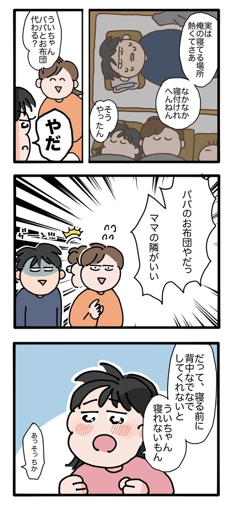 無題3109_20260914093744