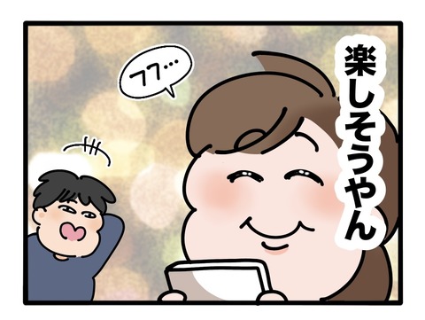 無題3103_20260907091237