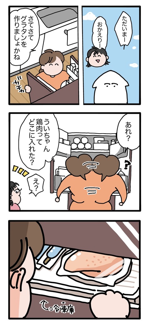 無題3132_20260925093732