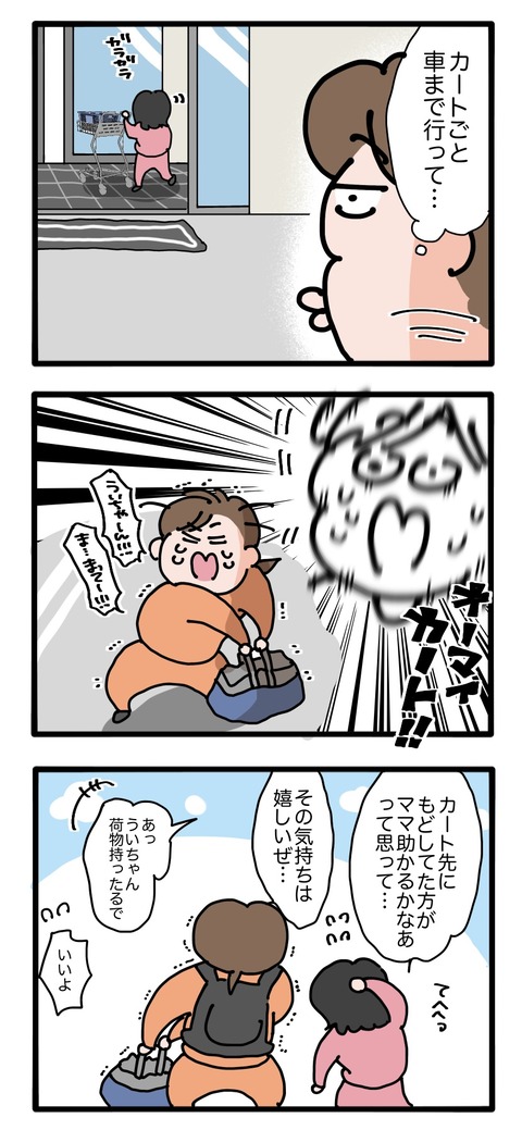 無題3137_20261005151340