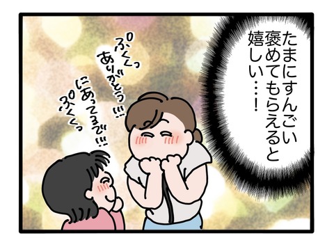 無題3137_20261002152846