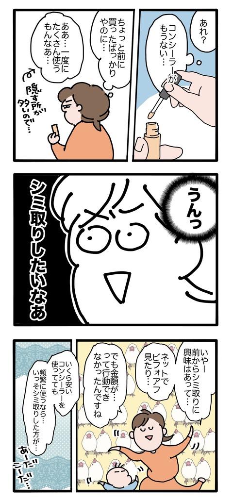 無題3117_20260915134726