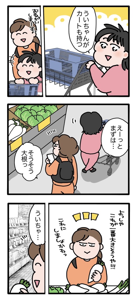 無題3135_20261005144827