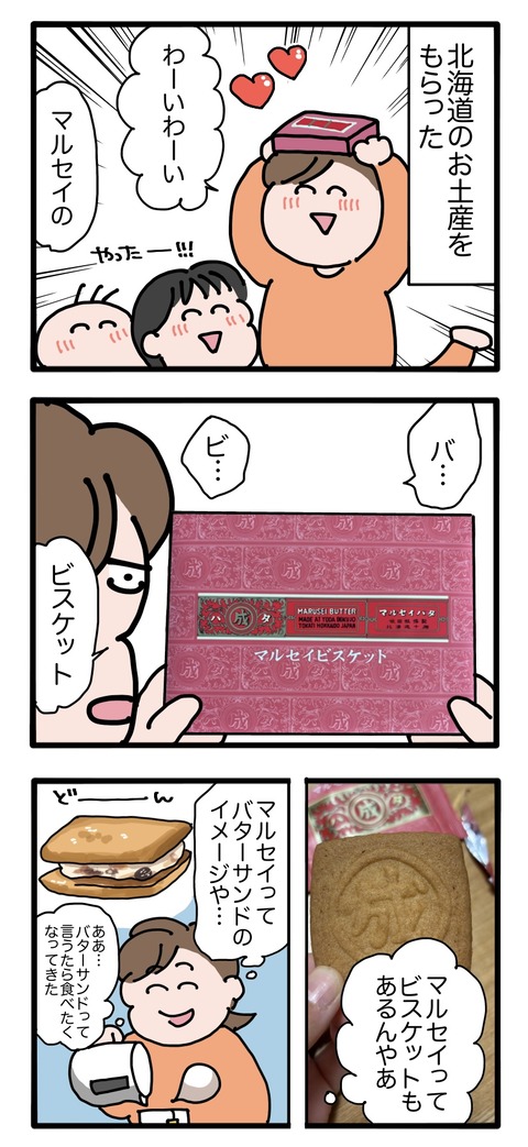 無題3135_20260929143951