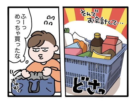 無題3135_20261005144827