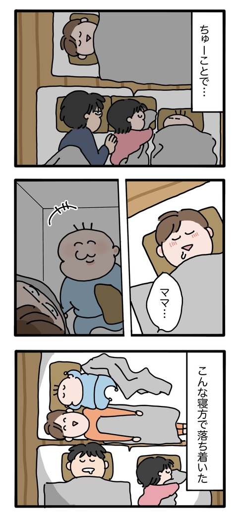 無題3110_20260914102601