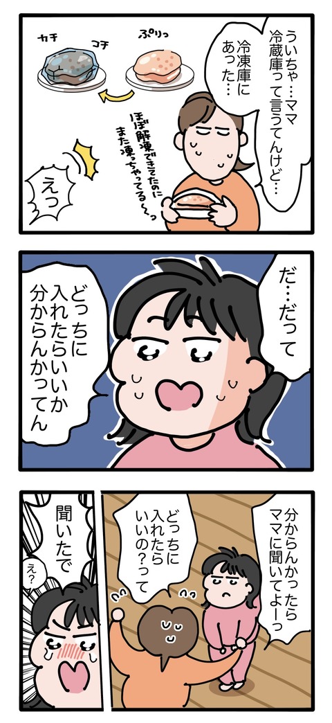 無題3134_20260925095202
