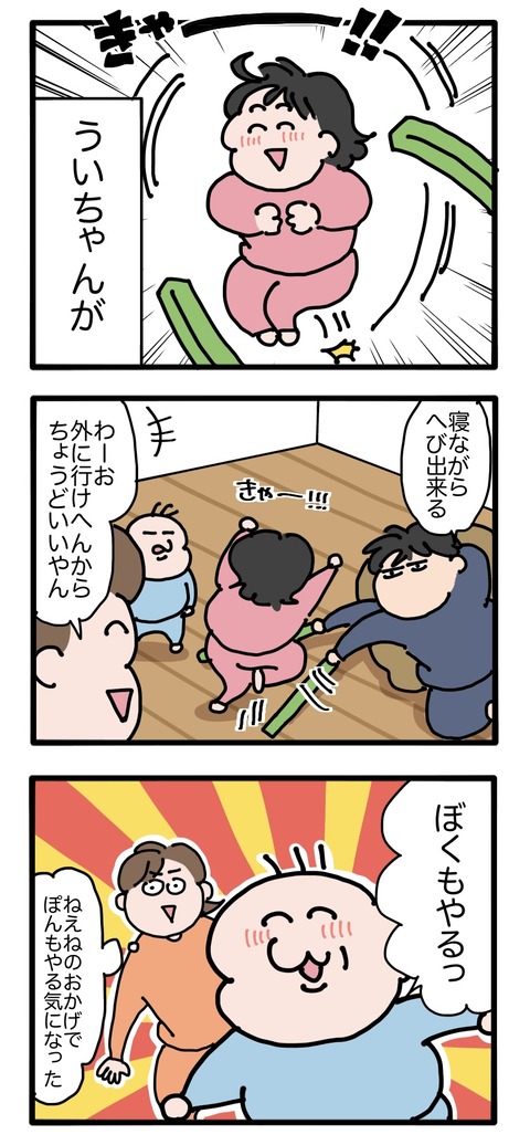 無題3136_20261001134832