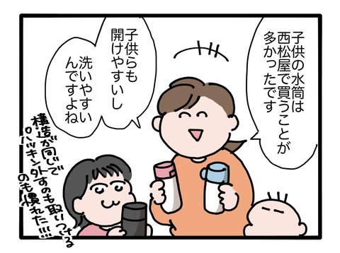 無題3139_20261001131221