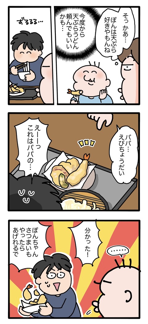 無題3120_20260916155030