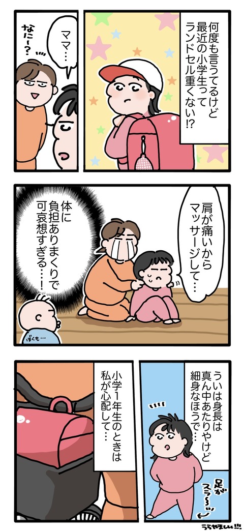 無題3127_20260924095729