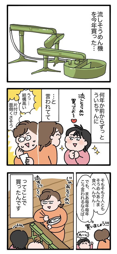 無題3133_20260928153034