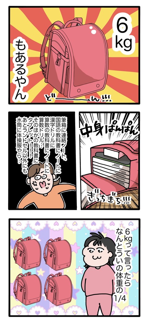 無題3131_20260924102607