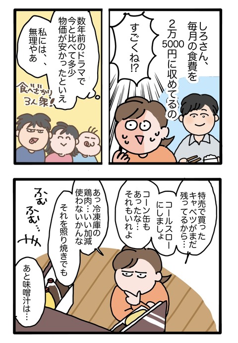 無題3132_20260928112447