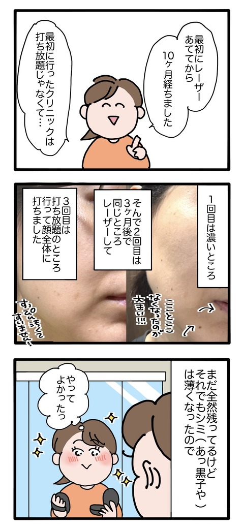 無題3120_20260915140749