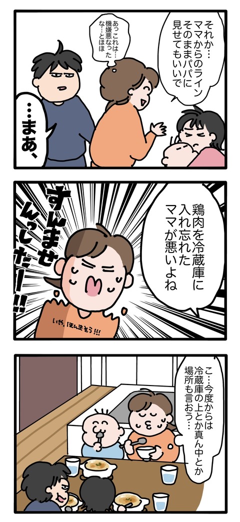 無題3131_20260925124925