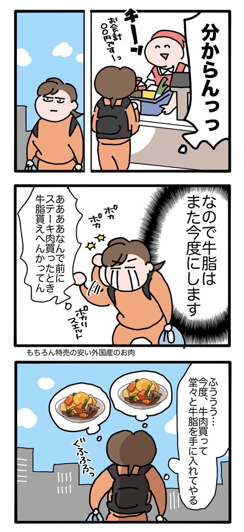 無題3137_20261002112740
